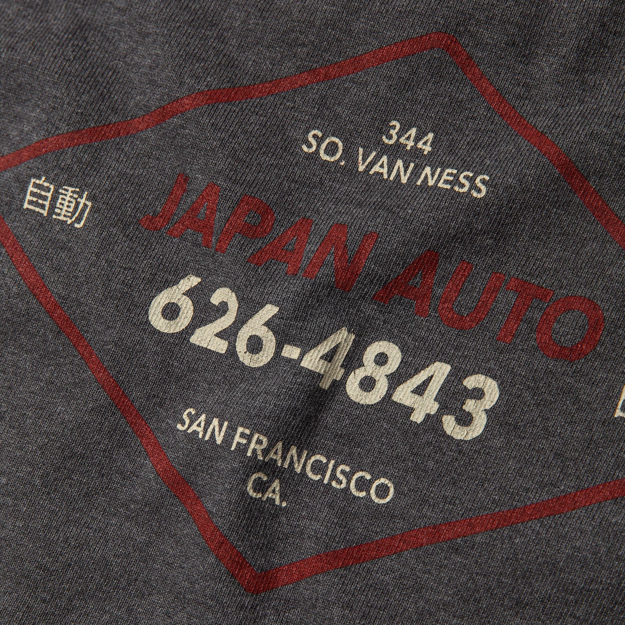 back material shot of The Heavy Bag Tee in Japan Auto, Knits by Taylor Stitch